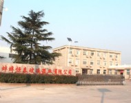 企業(yè)大門(mén)